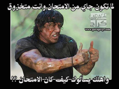 %d9%84%d9%85%d8%a7-%d8%aa%d9%83%d9%88%d9%86-%d8%a7%d9%85%d8%aa%d8%ad%d8%a7%d9%86%d8%a7%d8%aa
