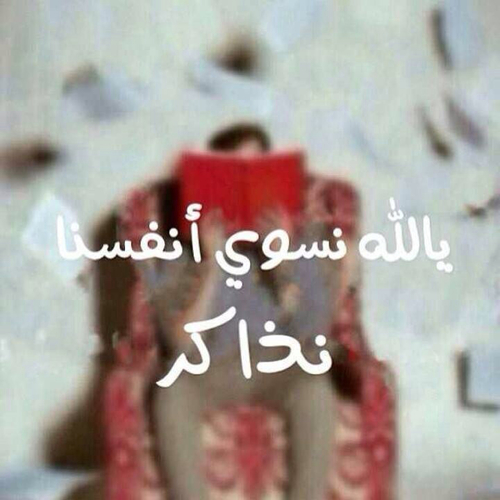 للاختبارات