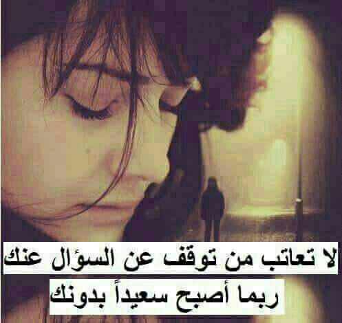 حب مؤلم e1480091014768