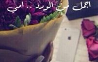 روعة للام e1480528982601
