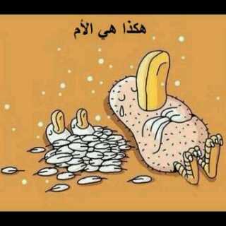 معبرة عن حنان الام e1479812773104