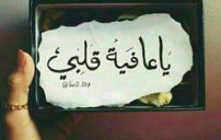 كلمات الحب