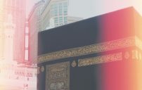 رمزيات الكعبة