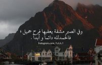 دينية