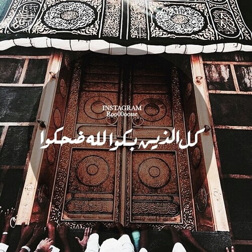 دينية مأثورة
