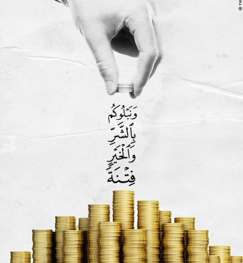 دينية مؤثرة