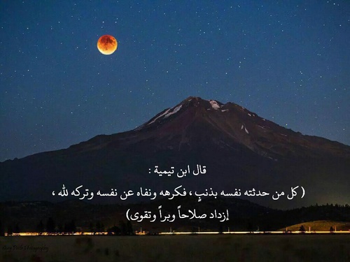 دينية معبرة