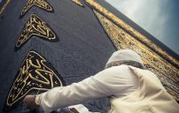 رجل الكعبة