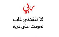 حب حلوة