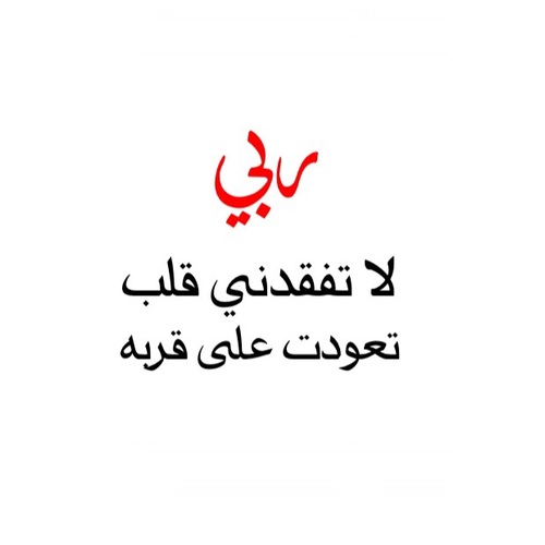 حب حلوة