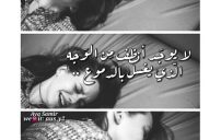 حب مبكية