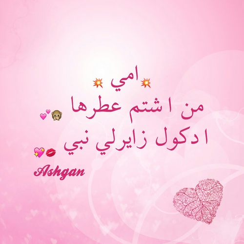 %d8%b1%d9%85%d8%b2%d9%8a%d8%a7%d8%aa-%d8%a7%d9%84%d8%a7%d9%85