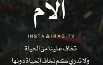 الام للواتساب