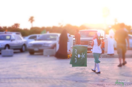 السعودية 1