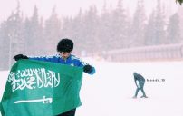 السعودية