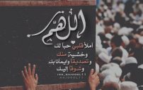 الكعبة مكتوبة للواتس اب