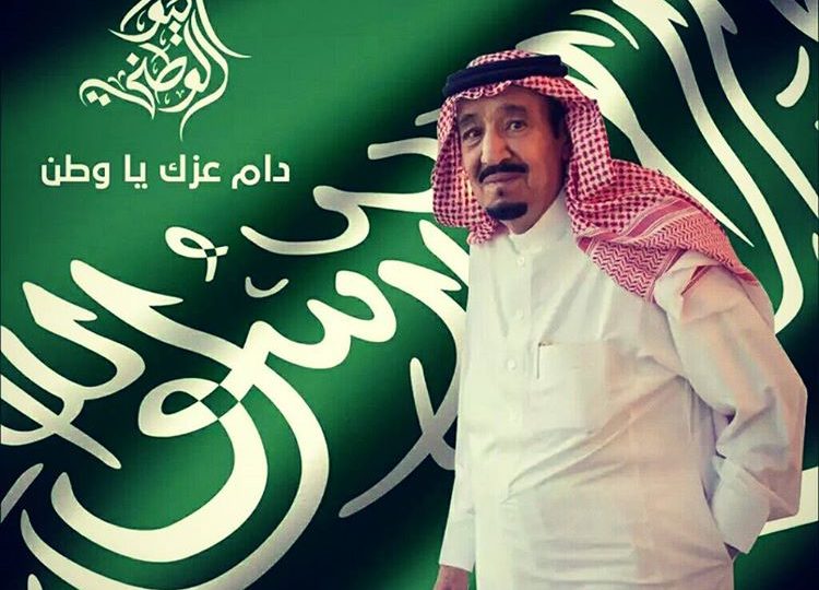 الملك سلمان للواتس اب