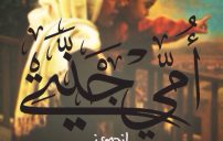 عن الام انستقرام