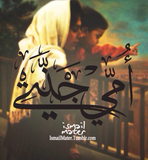 عن الام انستقرام
