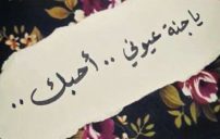 عن حب الام 1