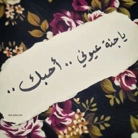 عن حب الام 1