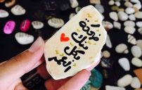 مكتوب عليها عن الام 1