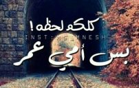 واتس اب عن الام 4