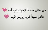 حكم مكتوبة الام