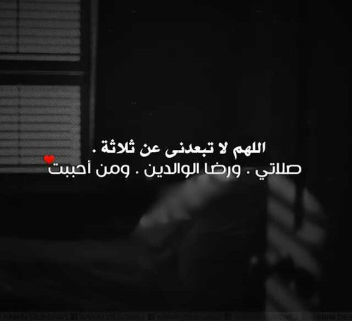 دينية عن الام