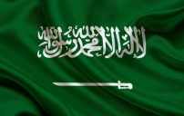 علم السعودية للواتس اب