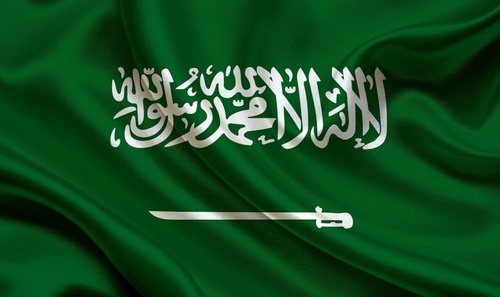 علم السعودية للواتس اب