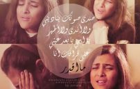 عن الام معبرة 1