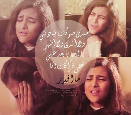 عن الام معبرة 1