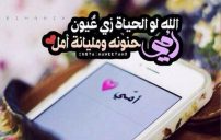 عن الام مكتوب عليها كلام