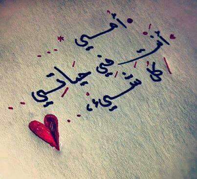 %d8%b5%d9%88%d8%b1-%d9%83%d9%84%d9%85%d8%a7%d8%aa-%d8%b9%d9%84%d9%89-%d8%a7%d9%84%d8%a7%d9%85