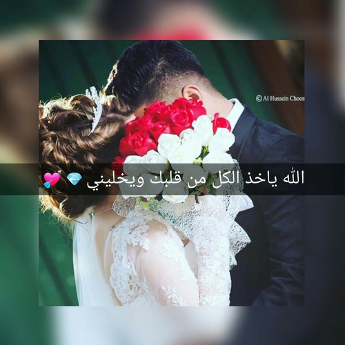 للعروسة للواتس اب