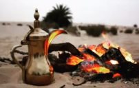 نار البر