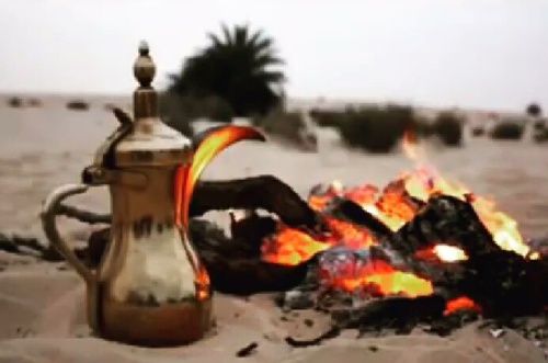نار البر