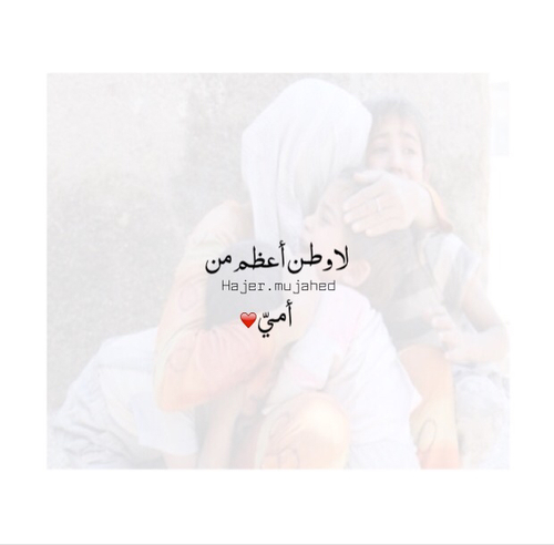 %d8%b9%d8%a8%d8%a7%d8%b1%d8%a7%d8%aa-%d9%82%d9%88%d9%8a%d8%a9-%d8%b9%d9%86-%d8%a7%d9%84%d8%a7%d9%85