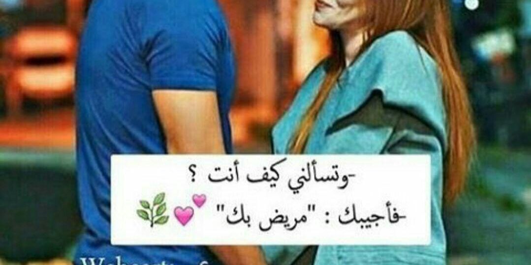 حب مؤثر