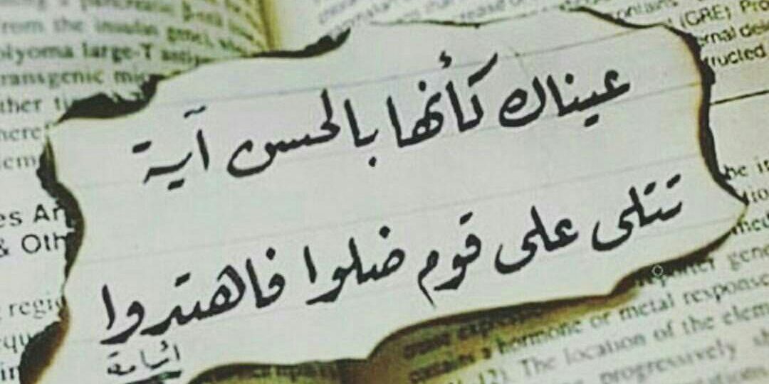 حب معبر