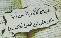 حب معبر