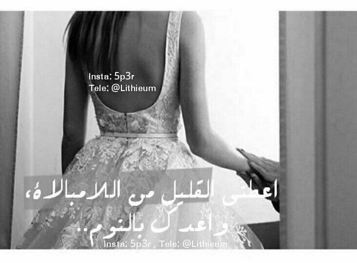 مؤثر في الحب