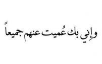 حب روعة