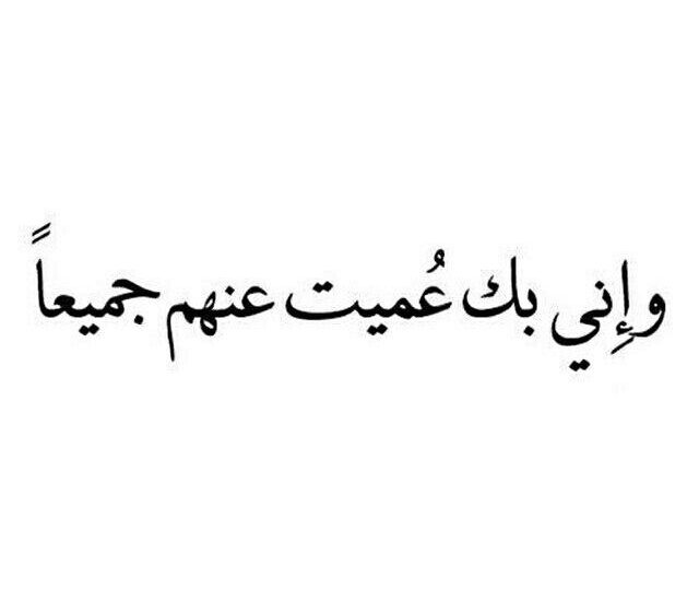 حب روعة