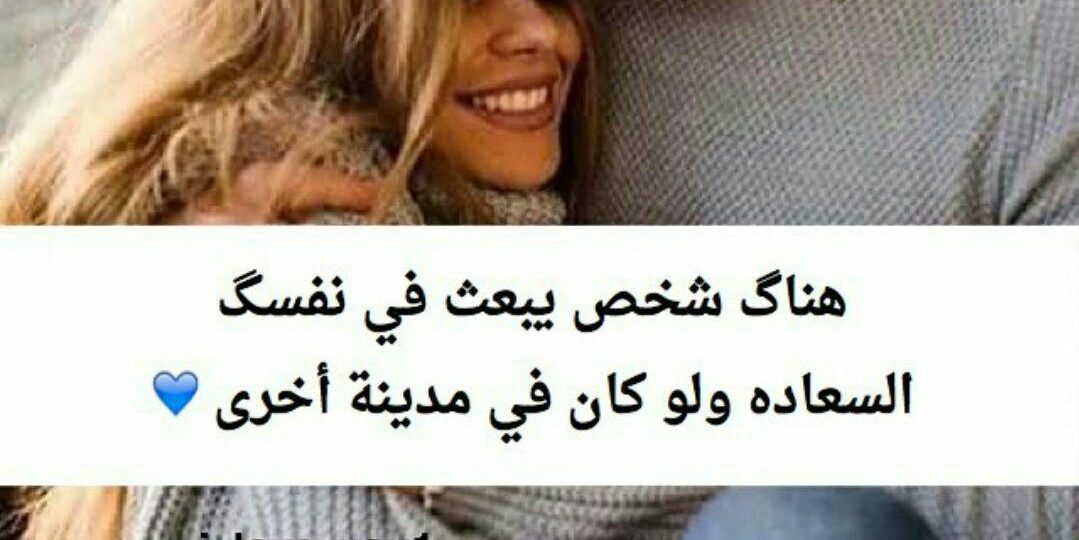 في الحب