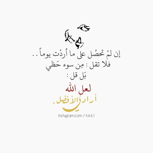 مقولات دينية رائعة 1 دينية رائعة