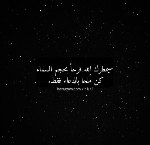 دينية معبرة