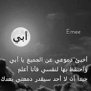 توفى