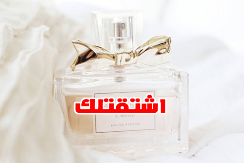 الصور اشتقتلك